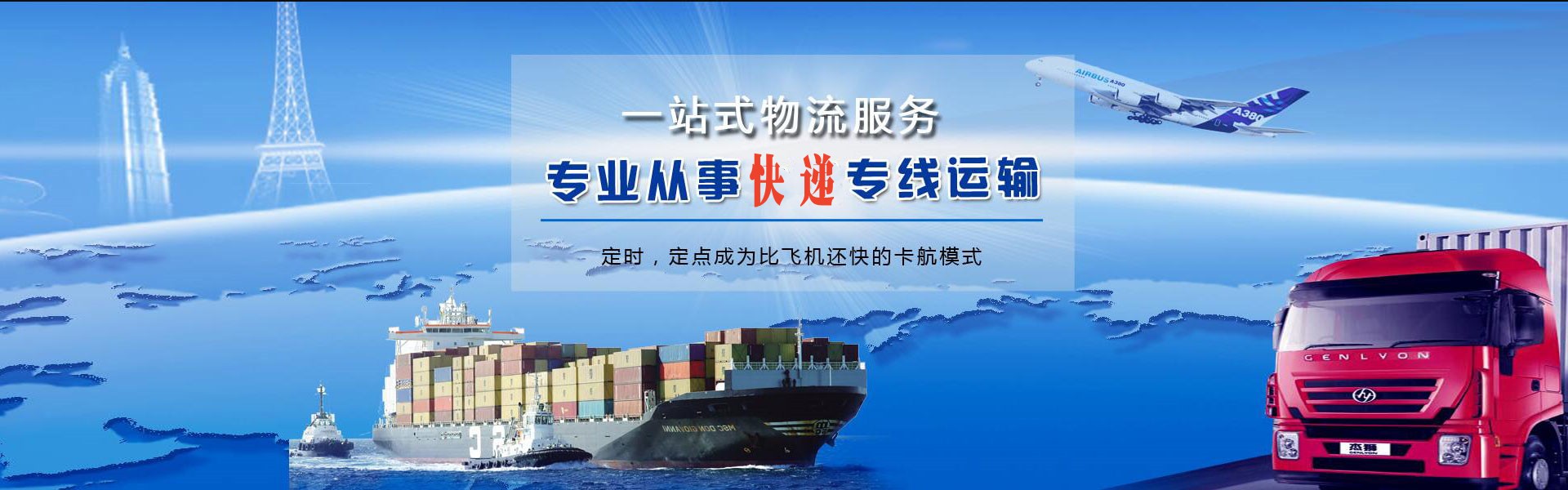 鄯善到丹麦物流公司-鄯善至丹麦物流专线-鄯善空运到丹麦-优时通物流有限公司