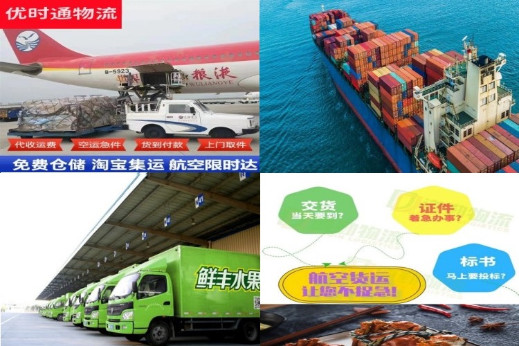 鄯善到丹麦航空货运公司-鄯善到丹麦物流专线